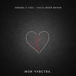 Дни без тебя ужасно испорчены