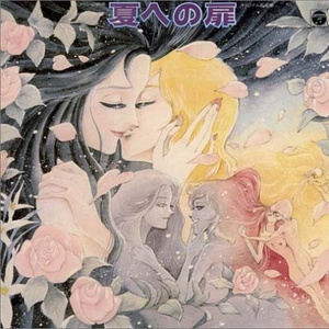 夏への扉-メインテーマⅡ-