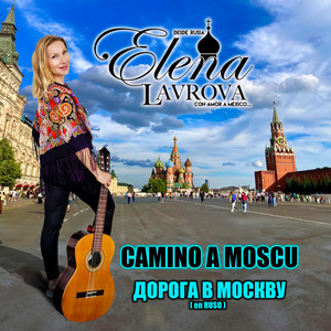 Lubov y Razluka (Estudio)