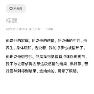 有些事情就是突然来的太快太快了