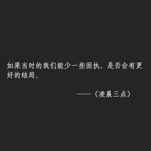 褪色日记里的分解和弦