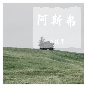 嗷嗷嗷