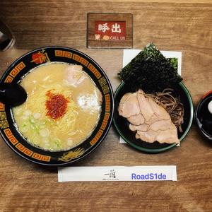 请问有人和我一起吃一蘭拉面吗（Prod.Jaming Beats）