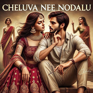 Cheluva Nee Nodalu