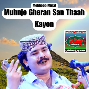 Dil Niyat Des Ta Lorindo