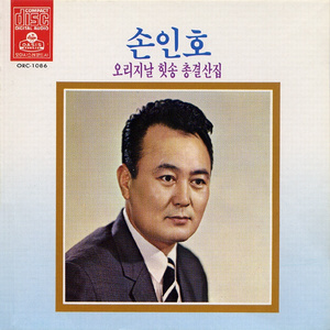 촉석루의 하룻밤
