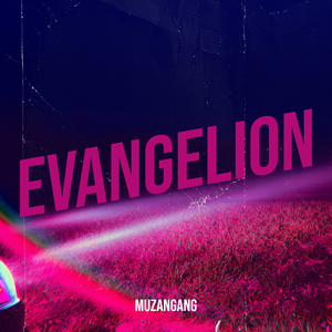 Evangelion