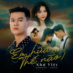 Em hứa thế nào（伴奏）