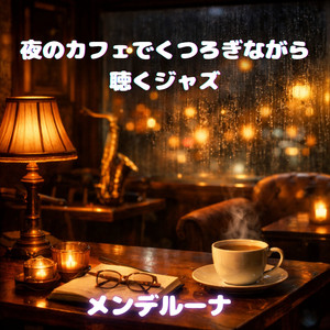 砂糖をひとさじ、愛をふたさじ