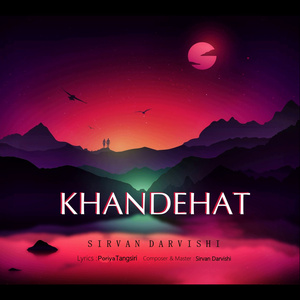 Khandehat (Radio Edit)