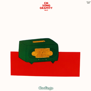 ピーチ・ネクター〜レッツ・ゲット・バック〜デリシャス〜ハヴァナ〜チェスナット・トゥリー