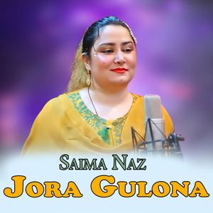 Yamey Da Sra Zaan Azan Ka