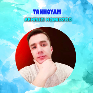 Tanhoyam