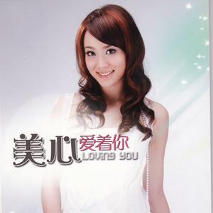 孤单的人总说无所谓