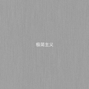 gymnopedie no.1 （纯钢琴）