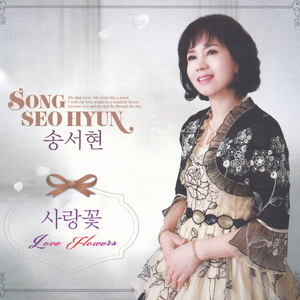 세금천의 첫사랑