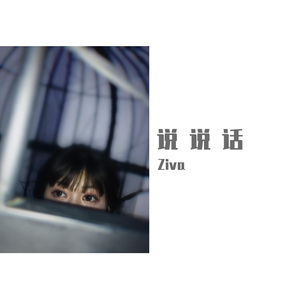 关于孤独我想说的话