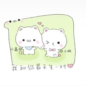 小桐