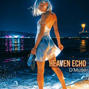 真夏の天使は深夜に踊る
