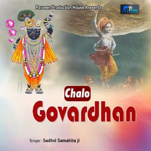Chalo Gobardhan