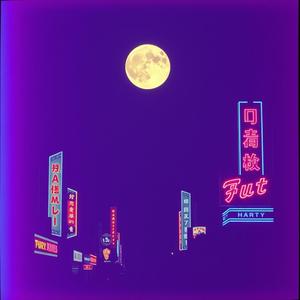 Μετά το Βράδυ