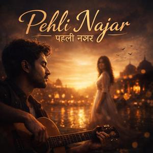 Pehli Najar