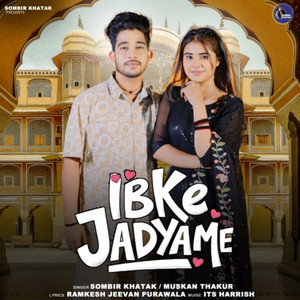Ibke Jadya Me DJ Remix