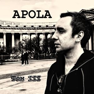 Многоточия