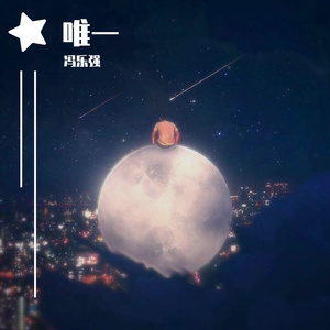 亲爱的同事ReMix