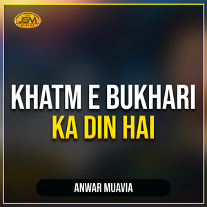 Khtm E Bukhari Ka Din Hai