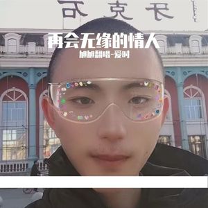 再会无缘的情人