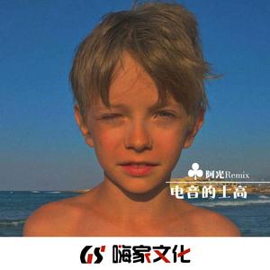 不败的战神 (DJ版)