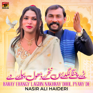 Baray Changy Lagdin Nakhray Dhol Pyary De