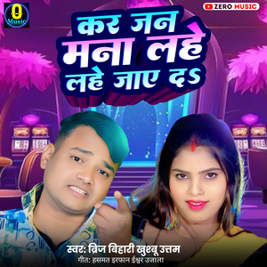 Kar Jan Mana Lahe Lahe Jay Da
