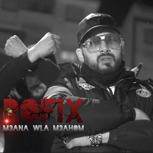 M3ana wla m3ahom