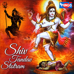 Shiv Tandav Stotram