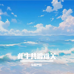 落花随流水
