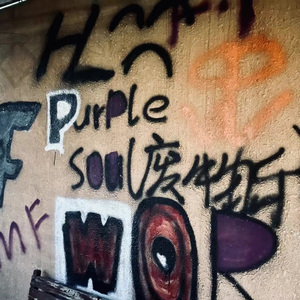 天津爱（Prod by Lv9）