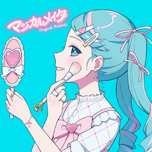 マジカルメイク (feat. 初音ミク)