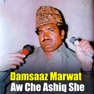 Ham Dagha Se Ba