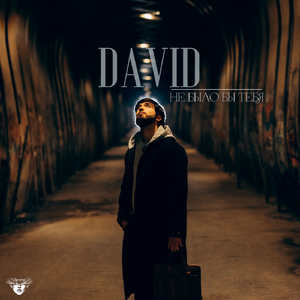 Не было бы тебя