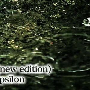 Yanlış (new edition)