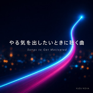 Focus Fire