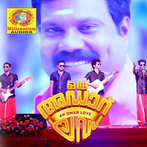 Odenda Odenda (Mash Up) (From "Oru Adaar Love") (Original Motion Picture Soundtrack)