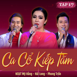 Kiếp Tằm (Tân Cổ)