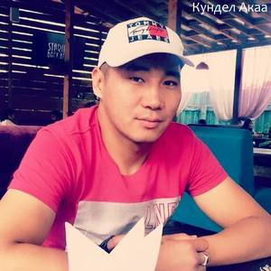 Сагынмас мен