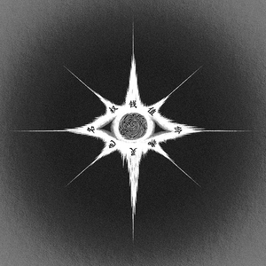 钱权名色灵魂价值