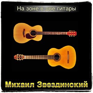 По плану родился