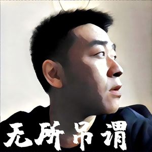 人生到处知何似（氛围版）