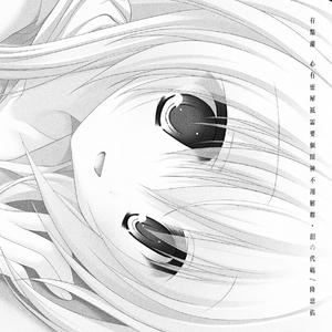 有点甜 (心有灵犀只需要个眼神不用解释)